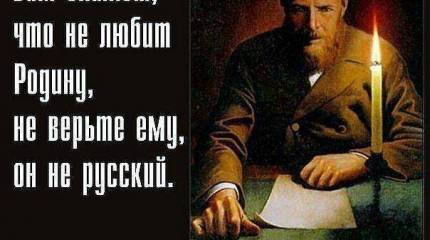 Псевдопатриотизм: опухоль на теле патриотизма