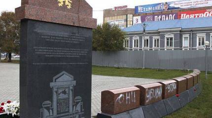 Война памятников: русско-чешский фронт