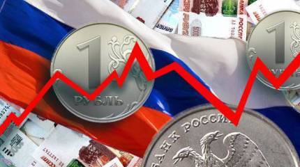 В.Осаковский: «Хотите рост – ослабляйте рубль»