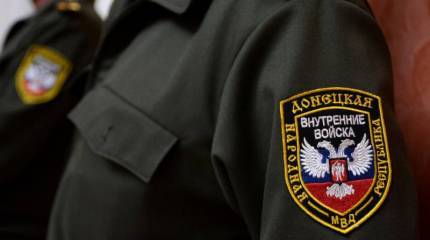 В Донецке разрешили иностранцам проходить службу в рядах ВВ МВД ДНР по контракту
