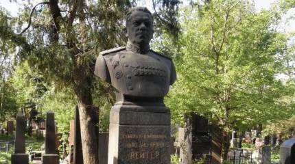 Военспец и советский военачальник Макс Рейтер