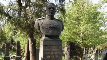 Военспец и советский военачальник Макс Рейтер