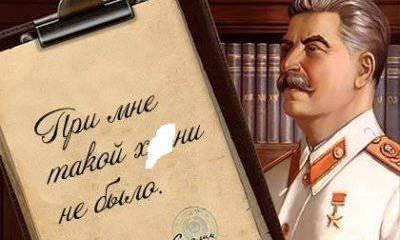 Победа системы