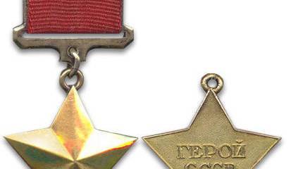 Василий Галушкин – 17-летний Герой Советского Союза