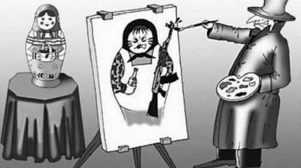 Шиворот навыворот, задом наперёд