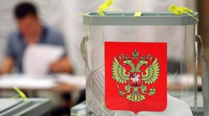 Глава ЦИК: Члены избиркомов в новых регионах получают страшные угрозы