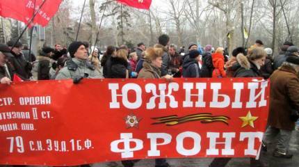 Как украинский евромятеж послужил пробуждению Юго-Востока