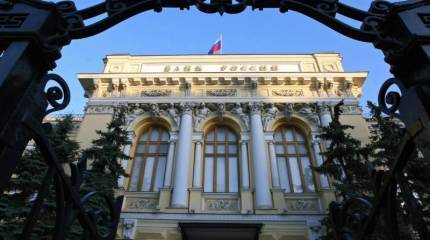 Вот кому принадлежит ЦБ РФ!