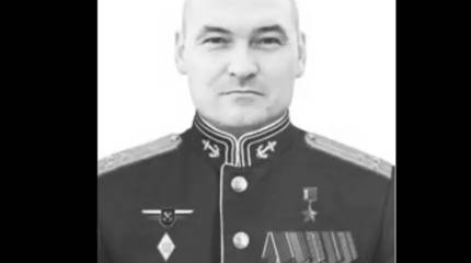 В Курской области погиб заместитель главнокомандующего ВМФ РФ Михаил Гудков