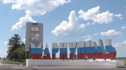 Восстановление Мариуполя: политика или экономический расчёт?