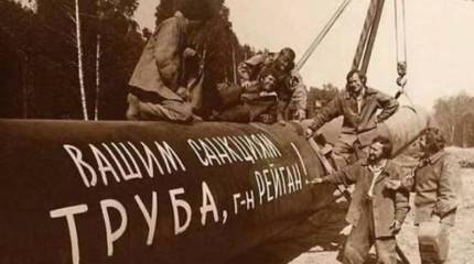 Россия: вековой опыт жизни в условиях экономических санкций