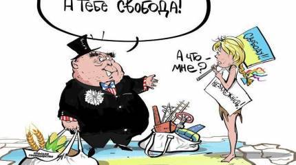 Решающая осень для Украины