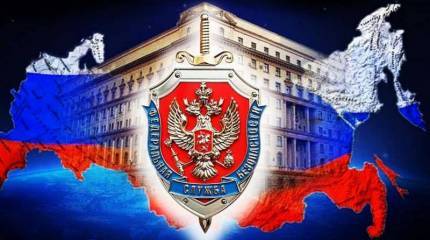 День работника органов безопасности России