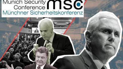 Мюнхенская конференция по безопасности и президент Дональд Трамп