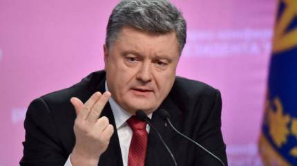 Петр Порошенко: Конфликта на востоке Украины не существует, он надуман