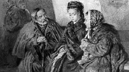 Чины и пенсии за службу гражданскую. Часть 6