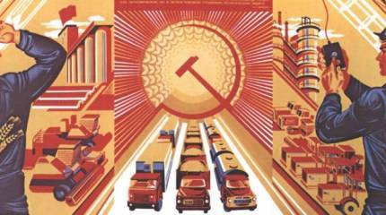 Советская экономика проиграла? Почему же мы по сей день живем ее плодами?