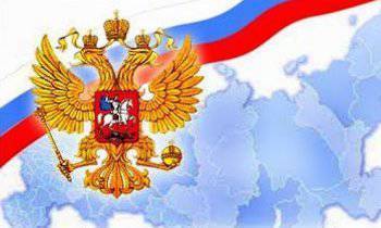 Правда о "Веймарской России", или Почему нам будет не до мести