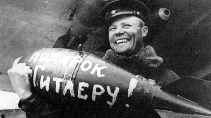 Бомбы на Берлин