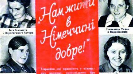 "Украинцев тоже нельзя бить. Но руководить ими следует твердо"