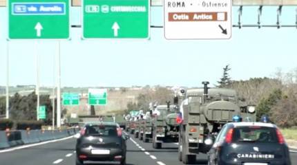 Оперативная группа Минобороны РФ в Италии приступила к работе