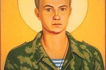 Отеческий завет православному русскому воину