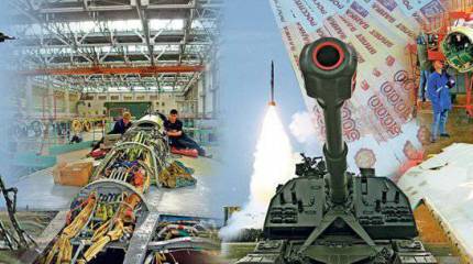 Деньги есть – дело за оружием