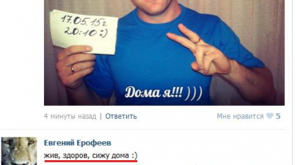 Ехидные комментарии. Враньё специального назначения