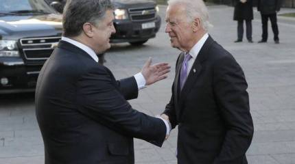 Вице-президент США Байден испугался родственников погибших на Майдане