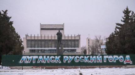 Луганск за 6 часов до перемирия