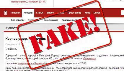 Что они употребляют?