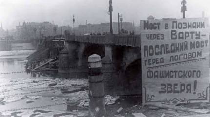 Репетиция штурма Берлина