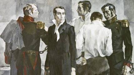 Союз погибели 14 декабря 1825 года
