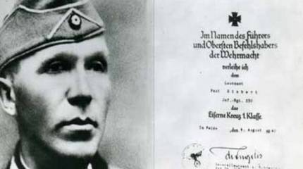 "Создать невыносимые условия для германских интервентов"