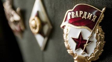 2 сентября – День российской гвардии