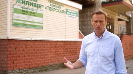 Пункт о деле Навального. Россия в ожидании ответа