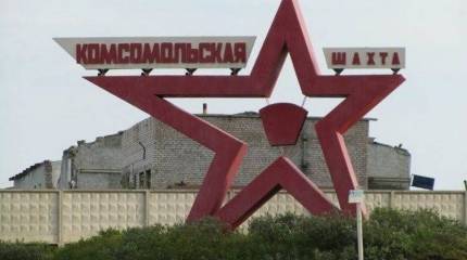 Комитет раздора: гражданский протест или удачная провокация?