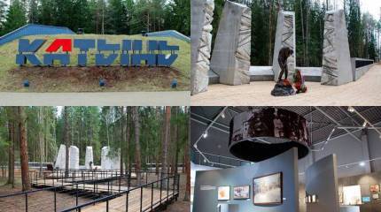 Катынь – это инструмент идеологической, информационной, гибридной войны