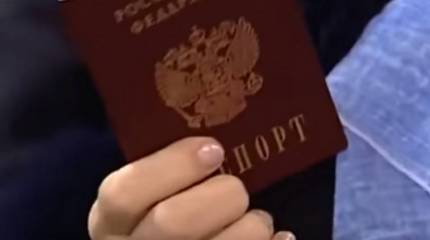 В Ростовской области открыт первый центр по получению паспортов РФ для ЛНР