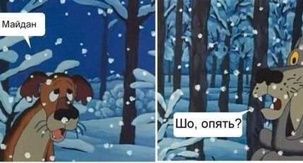 Майдан 3.0 и блуждающий призрак социализма: что ждёт Украину