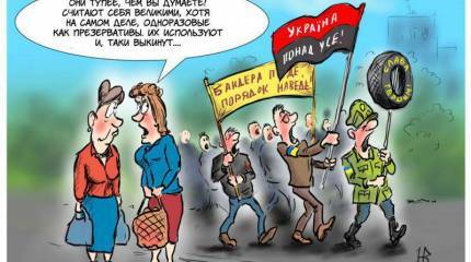 Украина: беспамятство и фашизм в одной упряжке