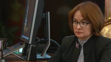 Россия. Центробанк. Ставка без опасности?