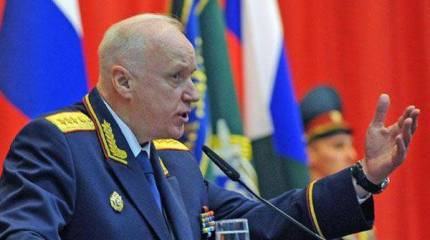 Александр Бастрыкин предложил убрать из Конституции РФ пункт о приоритете международного права