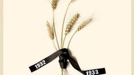 "Разрыв шаблона про голодомор"