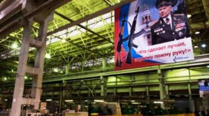 Семья Калашникова лишилась права на товарный знак «АК-47»