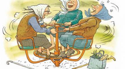 А что мне считать достойной старостью?