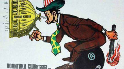 Об информационной войне: без идеи не бывает Победы, но идея должна быть конкретной