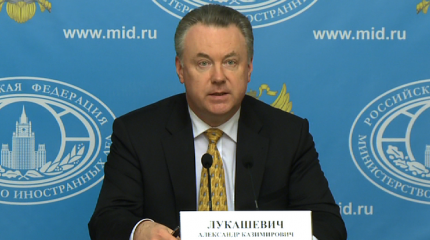 МИД РФ: высказывания президента Болгарии подрывают вековую дружбу