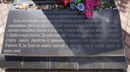 Керчь военная. Тысячи убитых евреев