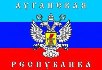ЛНР устанавливает дипломатические отношения с Южной Осетией